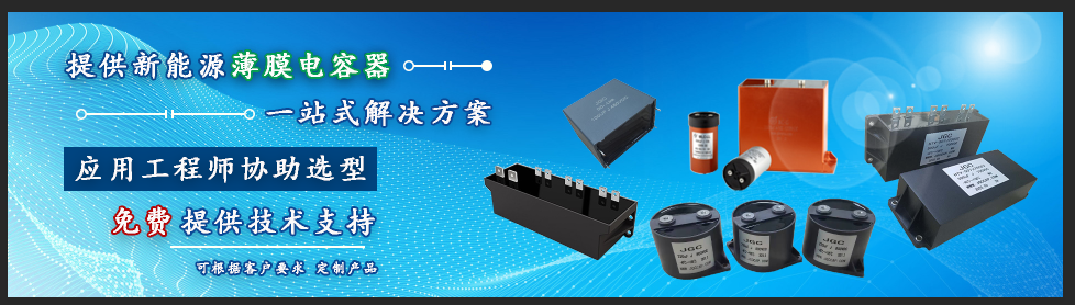 中國(guó)基礎(chǔ)電子元器件電容產(chǎn)業(yè)發(fā)展迎來新契機(jī)(圖2)